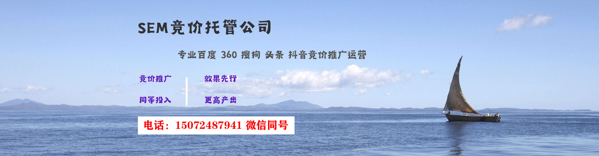 南岸信息流营销